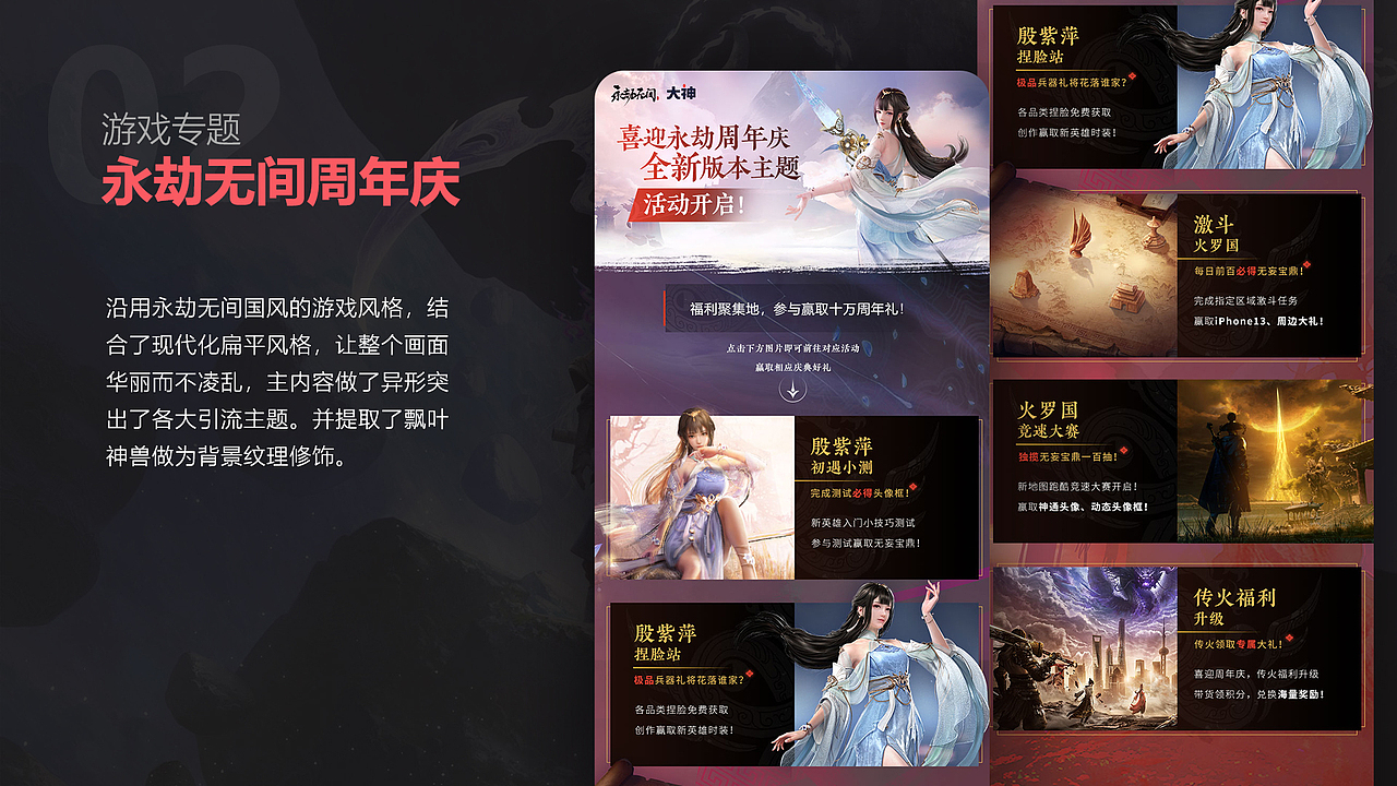 2022年个人作品集