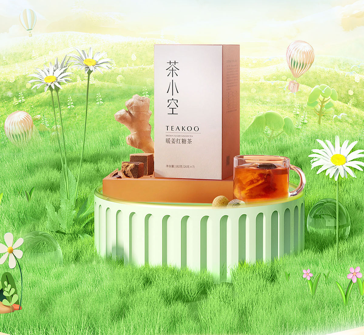 详情页（1）（图ZMzQ4NTg0OTky） - 电商 - 站酷设计师辰希cx原创素材 - 站酷ZCOOL