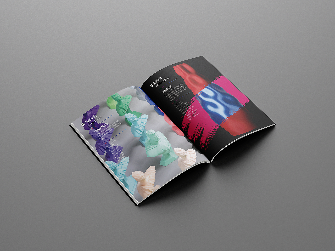 产品手册（图ZMzYzNzA1ODQw） - 书籍/画册 - 站酷设计师POP视戒原创素材 - 站酷ZCOOL