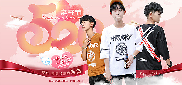 2022前电商美工设计类作品(部分