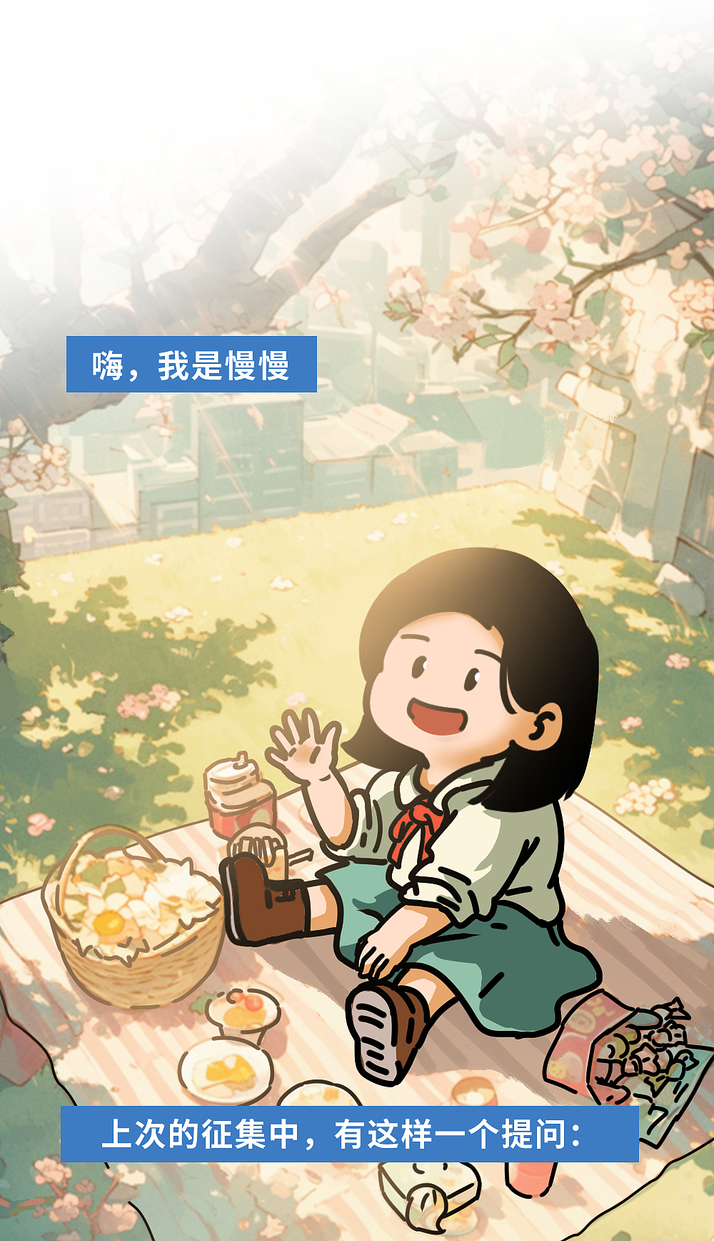 习惯性讨好、内耗？分享20件恢复能量的小事（图ZMzY4MzI2MTUy） - 中/长篇漫画 - 站酷设计师L兹兹T原创素材 - 站酷ZCOOL