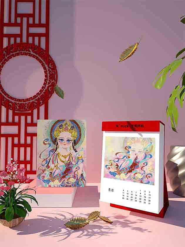 《敦煌遗珠》,敦煌菩萨,敦煌飞天