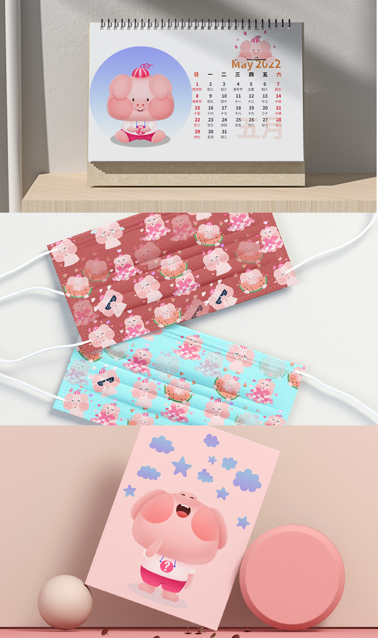 达达猪IP设计（图ZMjk3ODEzODMy） - IP形象 - 站酷设计师大叫一怪原创素材 - 站酷ZCOOL