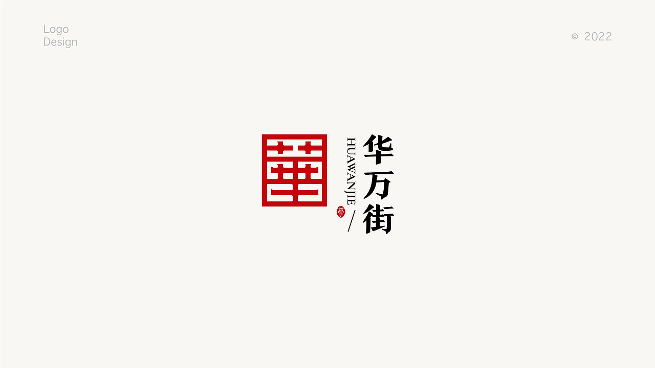 近期LOGO合集 ×FlyDesign | VOL.01