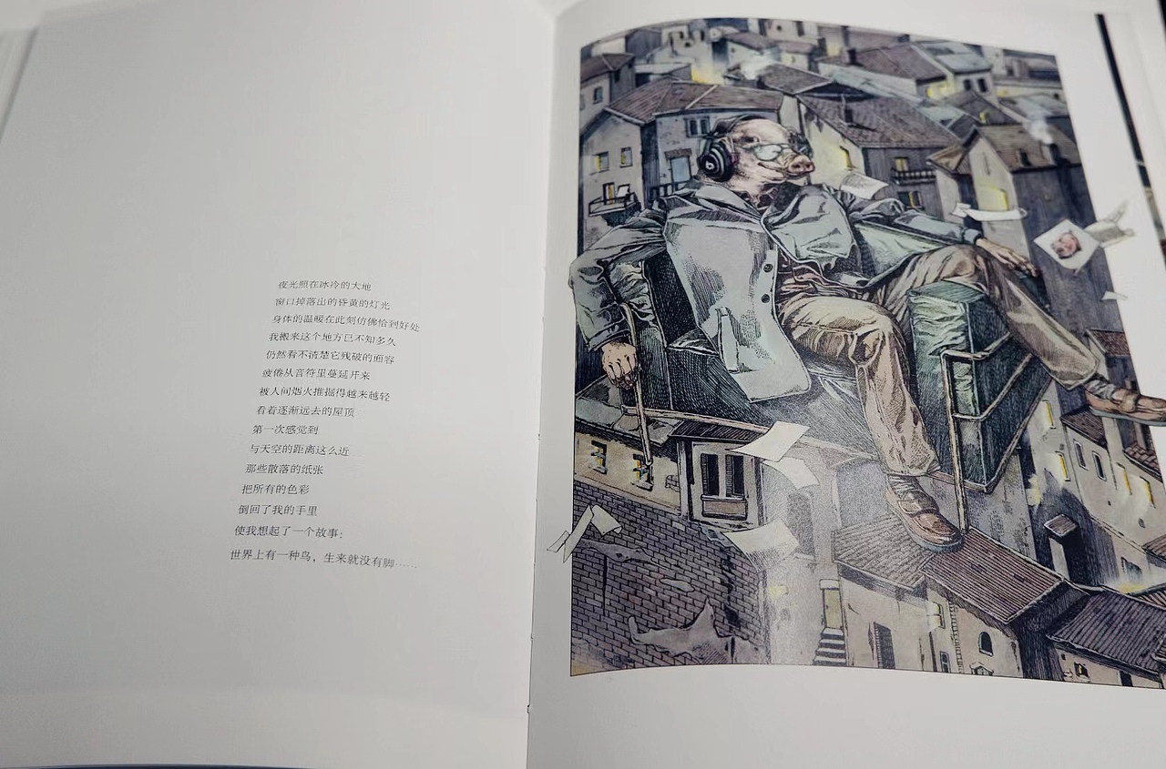 自制畫冊(cè)《從遙遠(yuǎn)的地方而來》（圖ZMzIzNTY0Mjk2） - 繪本 - 站酷設(shè)計(jì)師黃金茂林原創(chuàng)素材 - 站酷ZCOOL