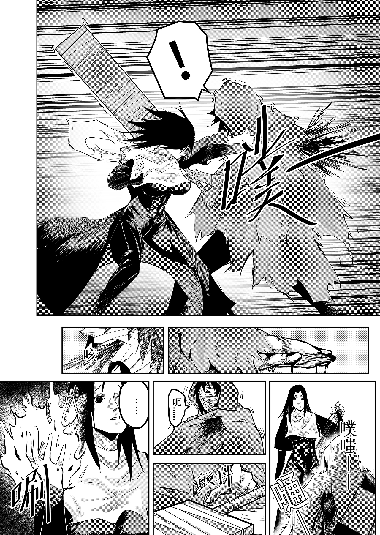 《猎魔回转》（图ZMzE3MjgzMTky） - 短篇/格漫 - 站酷设计师木及有才原创素材 - 站酷ZCOOL