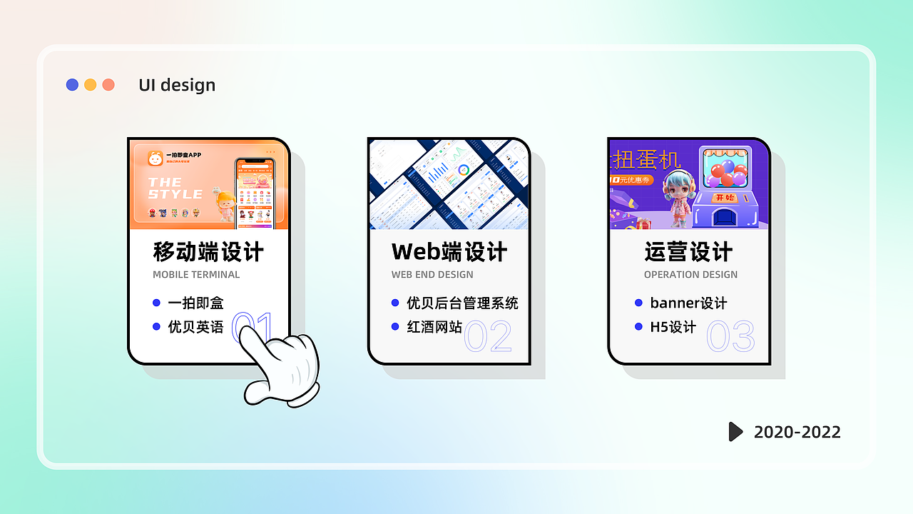 2020-2022个人UI作品集（图ZMzM3Mzk4NDcy） - APP界面 - 站酷设计师鹿秋_原创素材 - 站酷ZCOOL