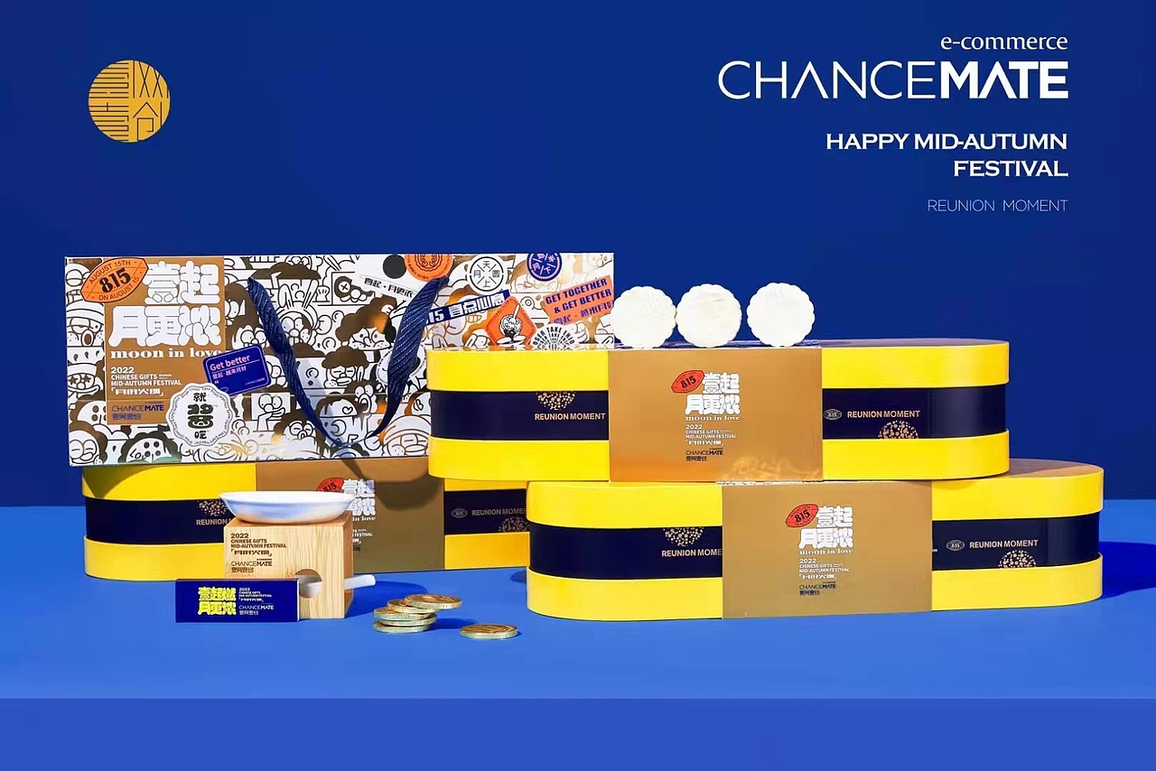 2022中秋礼盒