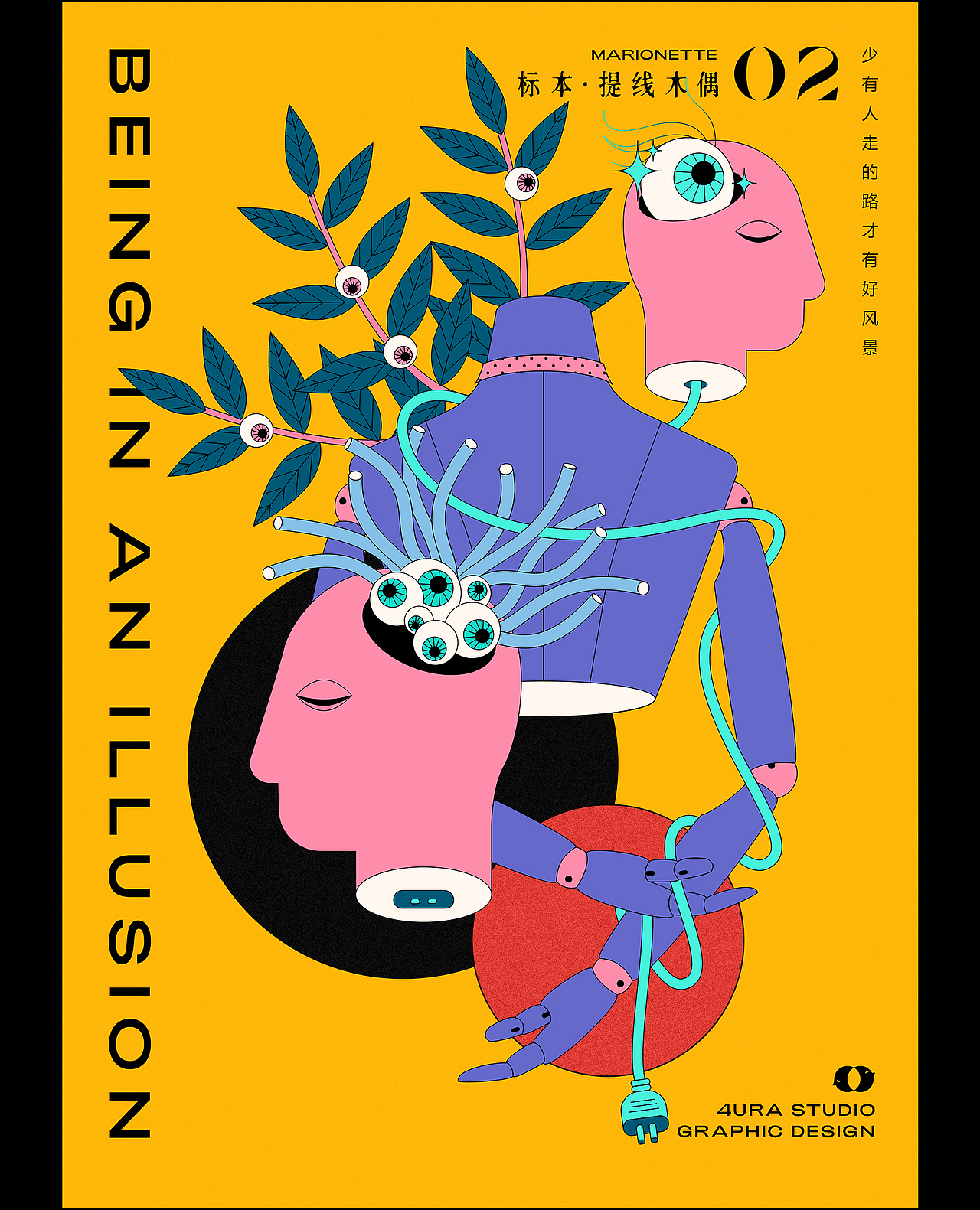 假 象（图ZMzIxODgyNDI0） - 图案 - 站酷设计师4URA_STUDIO原创素材 - 站酷ZCOOL