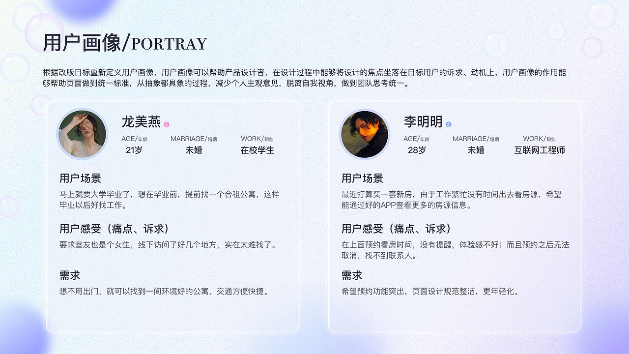 UI作品集（图ZMzIxNjA0MTQ4） - APP界面 - 站酷设计师是熊猫的猫原创素材 - 站酷ZCOOL