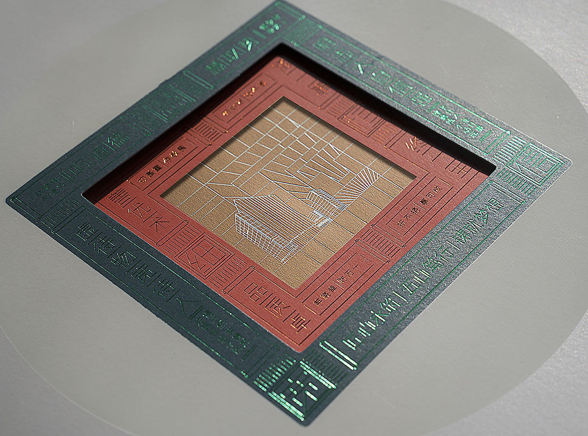 时差设计——画册设计作品集