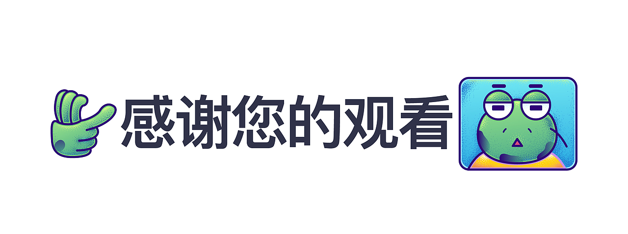 #百图-参星 & 发布新话题 #创作加油站#大郎该画图了(图ZMzEyODc3ODg4) - APP界面 - 站酷设计师SXcc星原创素材 - 站酷ZCOOL
