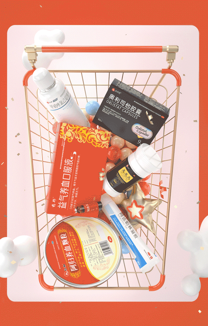 C4D | 醫(yī)藥產(chǎn)品動(dòng)效建模渲染（圖ZMzE2MDY3Mjky） - 產(chǎn)品 - 站酷設(shè)計(jì)師小吖小栗子原創(chuàng)素材 - 站酷ZCOOL