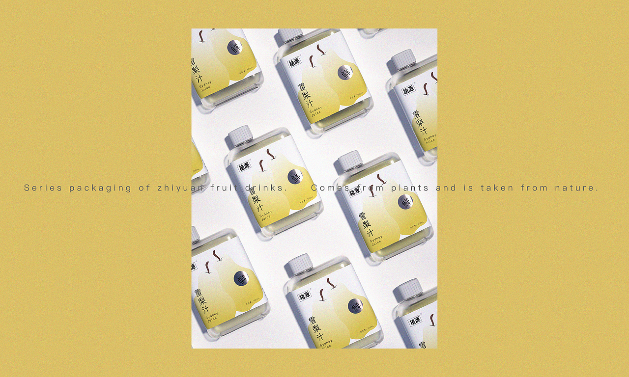 2021-2023 包装&品牌设计作品集