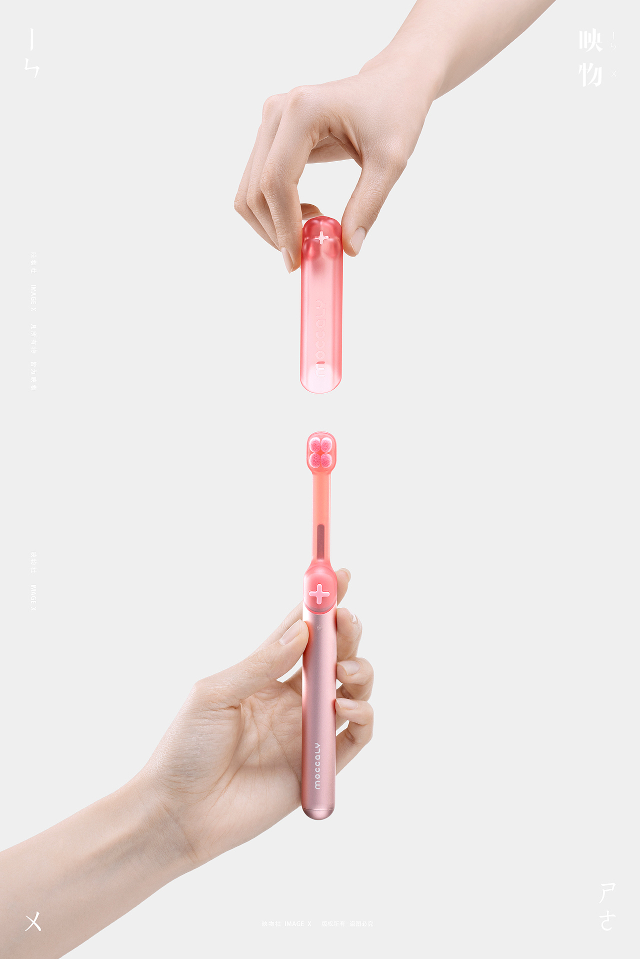 产品摄影 | 猫爪牙刷moccaly x 映物社