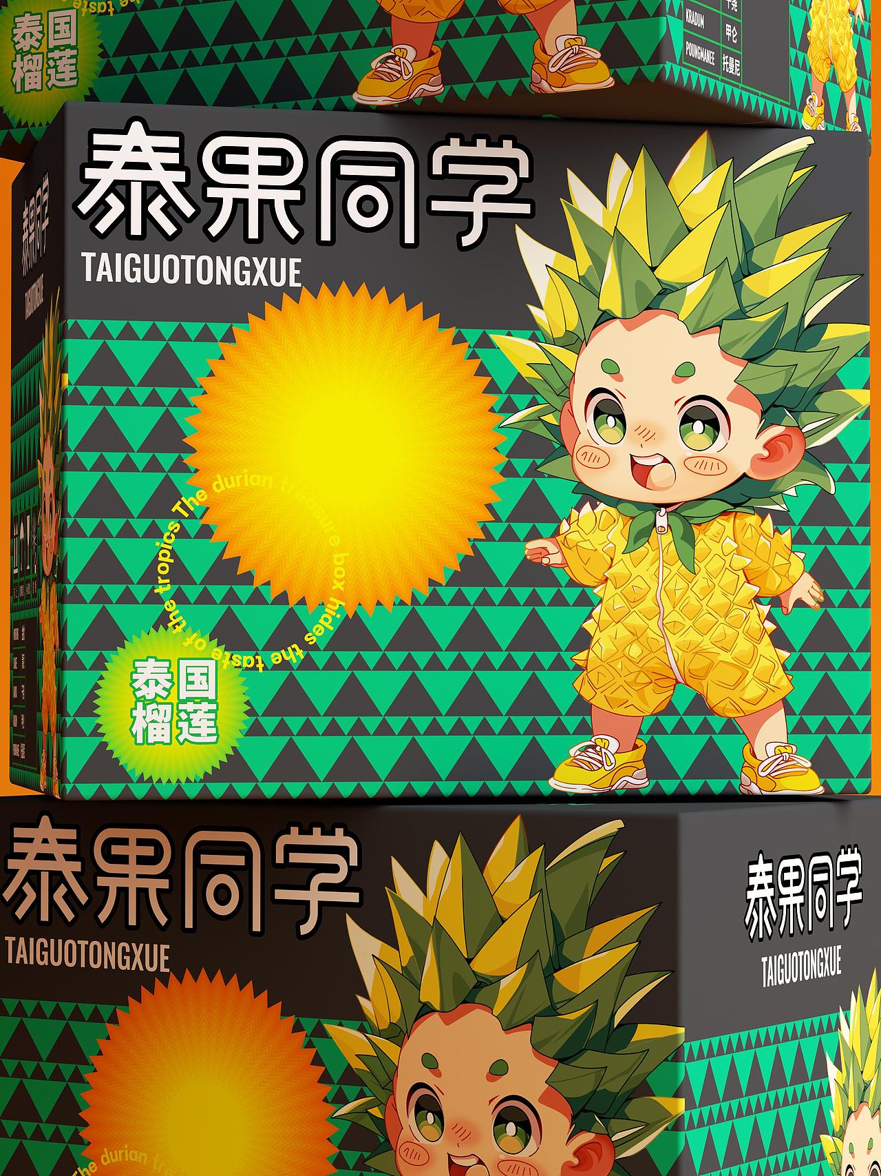 华润控股食品×M01design|品尝金黄时光,点亮生活瞬间