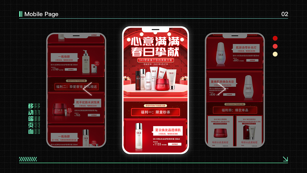2021-22网商项目作品集（图ZMzUwNTgzOTAw） - 电商 - 站酷设计师健阳君原创素材 - 站酷ZCOOL