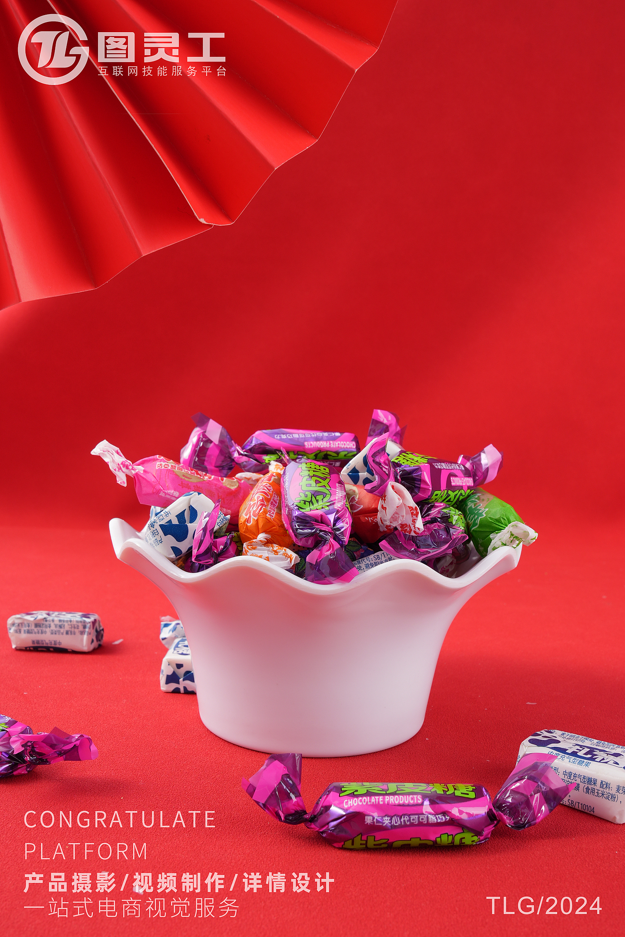 静物摄影丨电商产品拍摄丨休闲零食高粱饴牛轧紫皮糖果