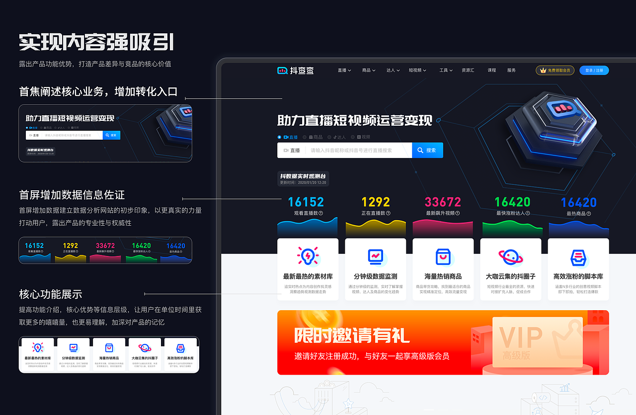 UI作品集（图ZMzUyMTIyOTEy） - 交互/UE - 站酷设计师方鲸鱼喜喂洲原创素材 - 站酷ZCOOL