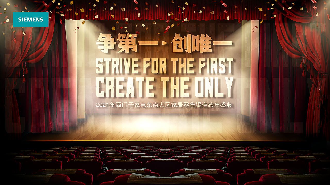2021-2022 一点小结（图ZMzI3NTY1OTQw） - 海报 - 站酷设计师俊卿_icetea原创素材 - 站酷ZCOOL