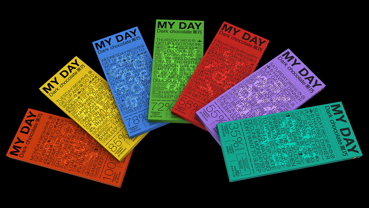 MYDAY X 未知物｜ 巧克力包装设计（图ZMzM0ODQ3NTY4） - 包装 - 站酷设计师未知物设计原创素材 - 站酷ZCOOL