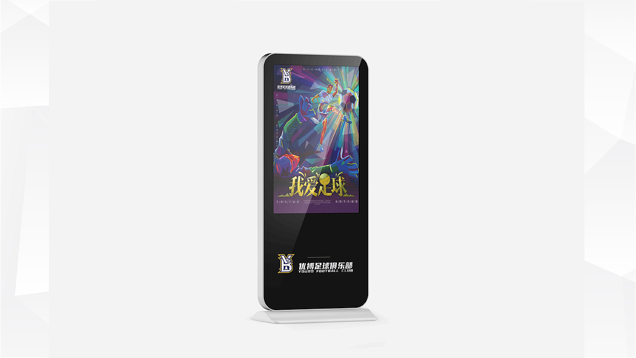 优搏足球俱乐部 LOGO设计方案（图ZMzMwNzczMzQw） - 品牌 - 站酷设计师忆小汝原创素材 - 站酷ZCOOL