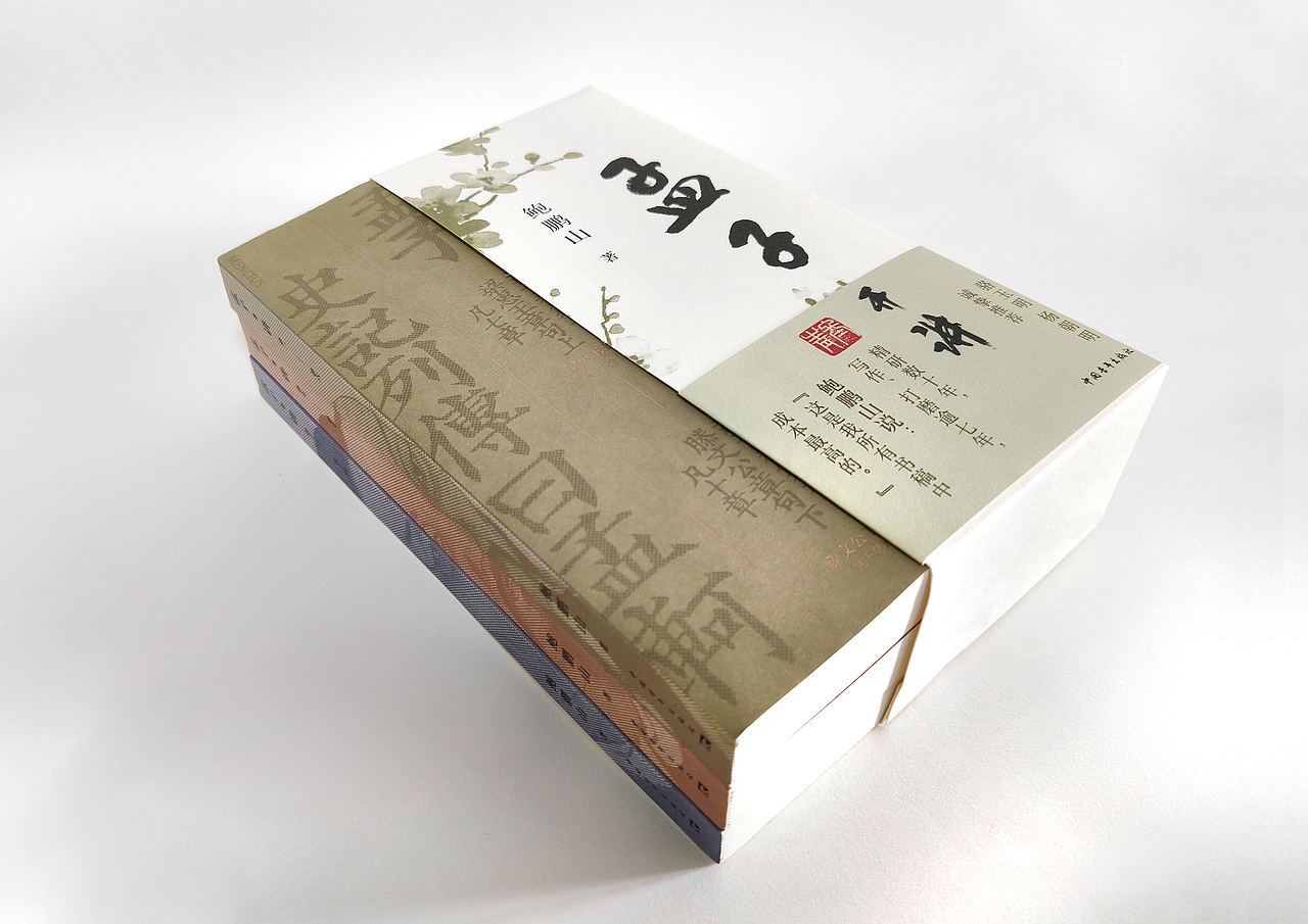吾然设计——孟子开讲（图ZMzYwNzE0MDMy） - 书籍/画册 - 站酷设计师吾然设计原创素材 - 站酷ZCOOL