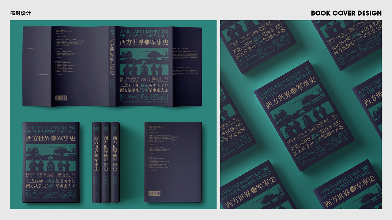 平面设计作品集【~ 2022.上半年作品整理】