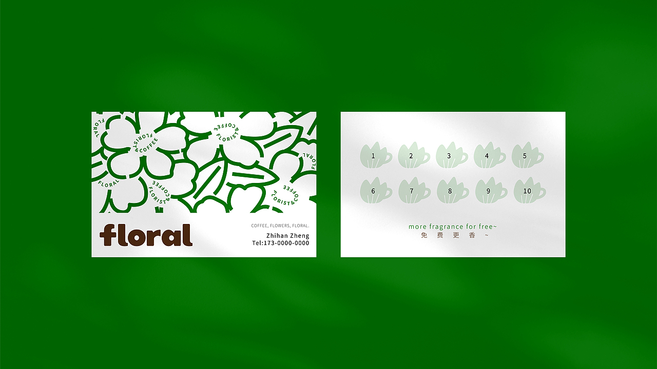 floral 咖啡 品牌提案