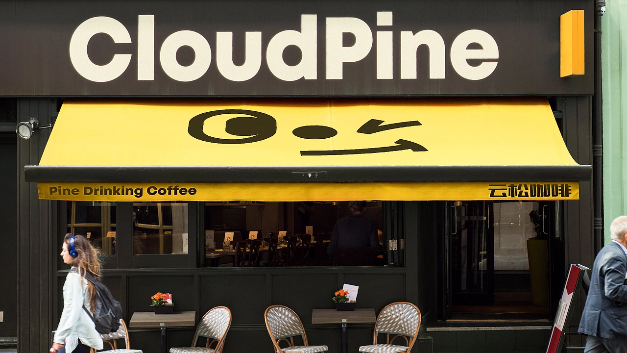 CloudPine Coffee品牌设计 | 咖啡品牌包装设计