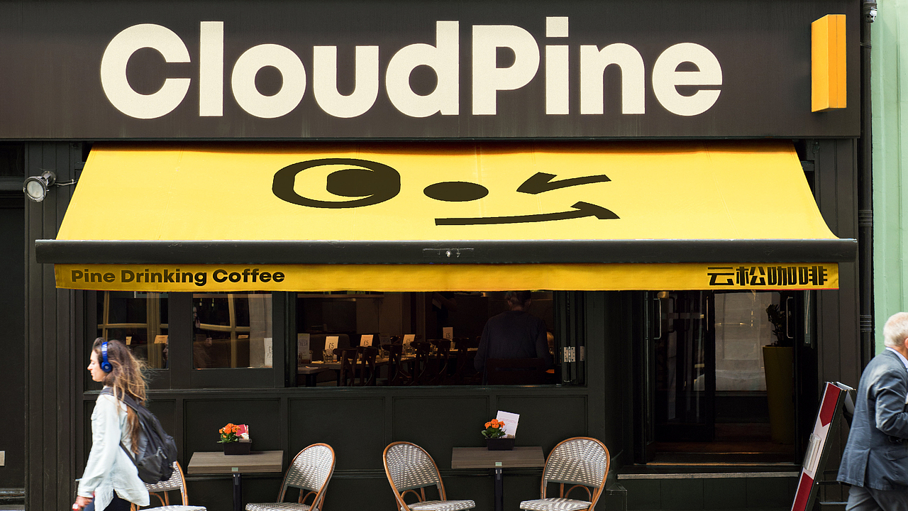 CloudPine Coffee品牌设计 | 咖啡品牌包装设计(图ZMzYwMDExNTQw) - 品牌 - 站酷设计师阿璨CC原创素材 - 站酷ZCOOL