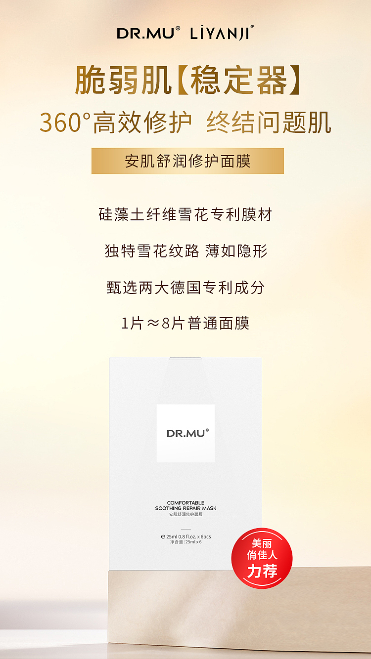 护肤节日活动系列（图ZMzM1OTE3ODM2） - 品牌 - 站酷设计师云云是可爱吖原创素材 - 站酷ZCOOL