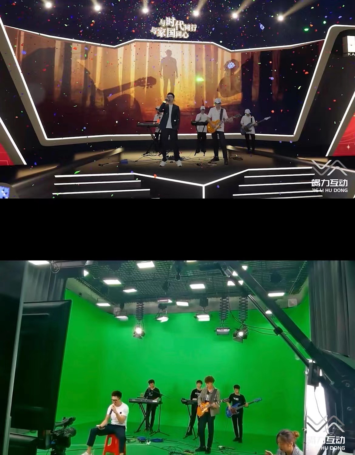 康力集团线上年会虚拟直播