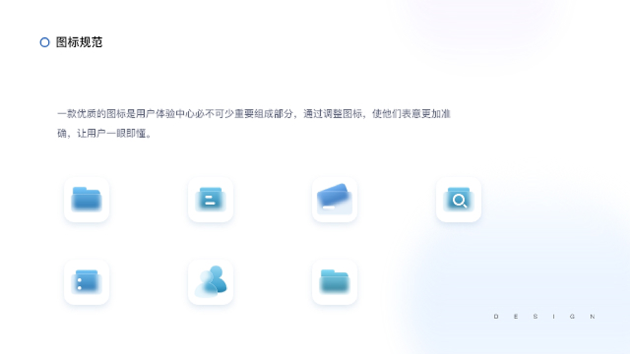 交互作品集 - 协同办公小程序（图ZMzM0MDE0OTky） - 交互/UE - 站酷设计师Phoebe_Cynthia原创素材 - 站酷ZCOOL