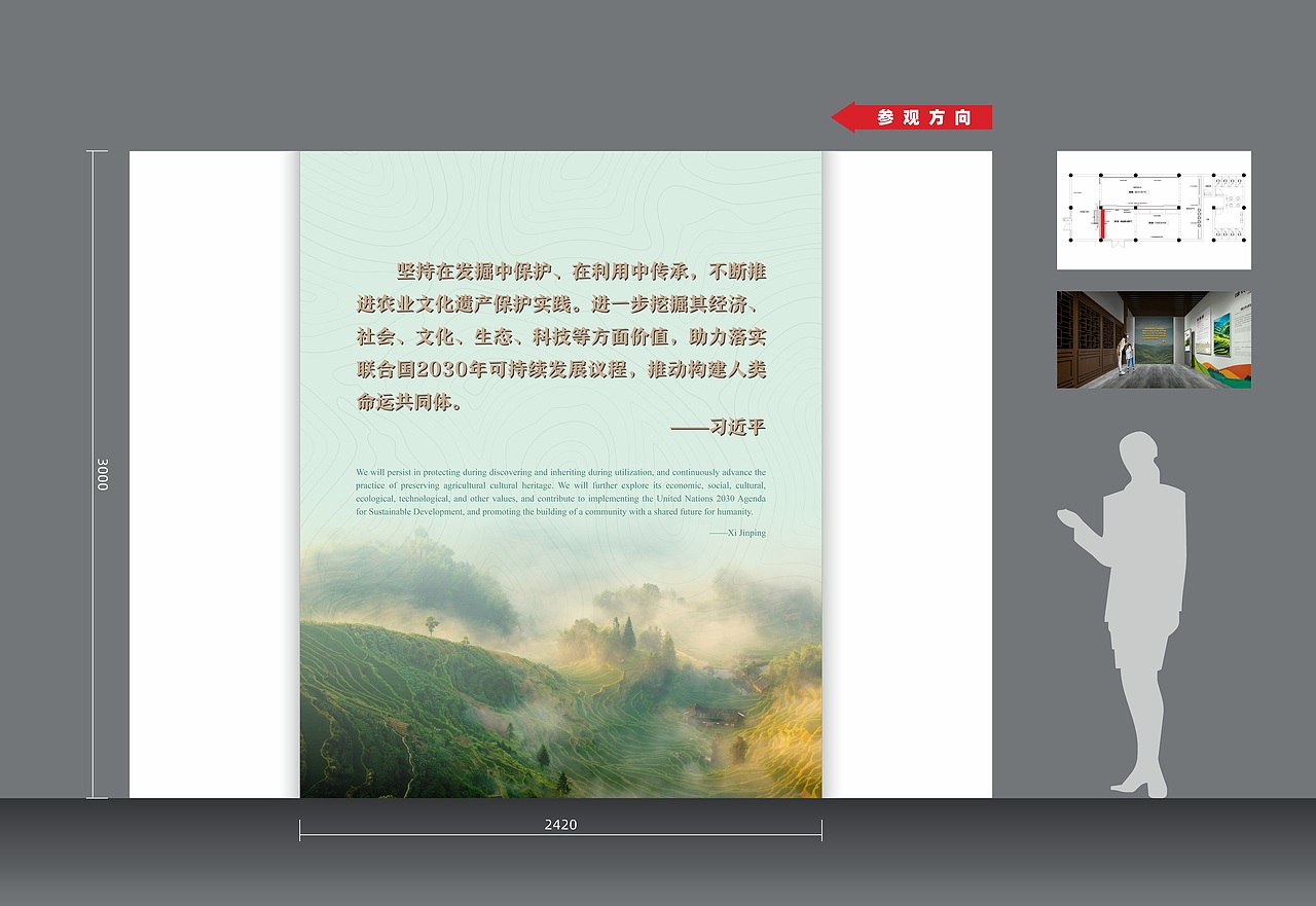 紫鹊界双遗产展厅立面设计（图ZMzUxNzMyMzY4） - 其他平面 - 站酷设计师DayDay丶原创素材 - 站酷ZCOOL