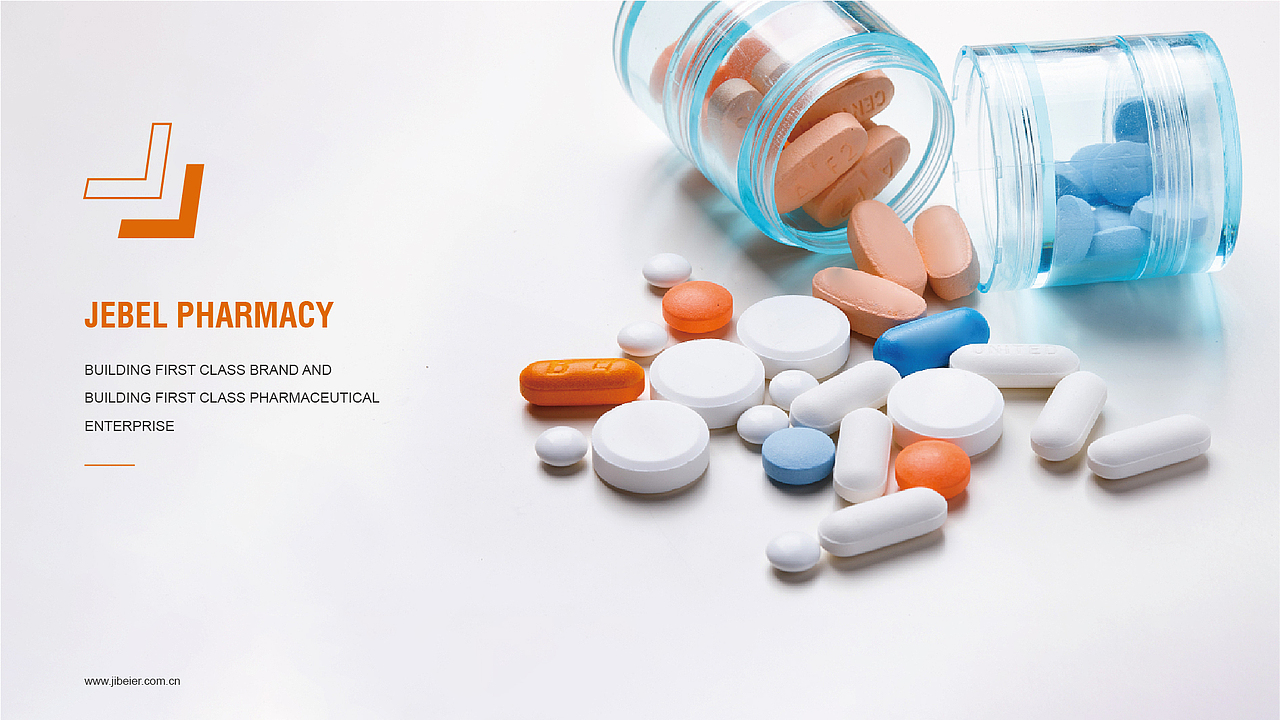 药业集团品牌换新