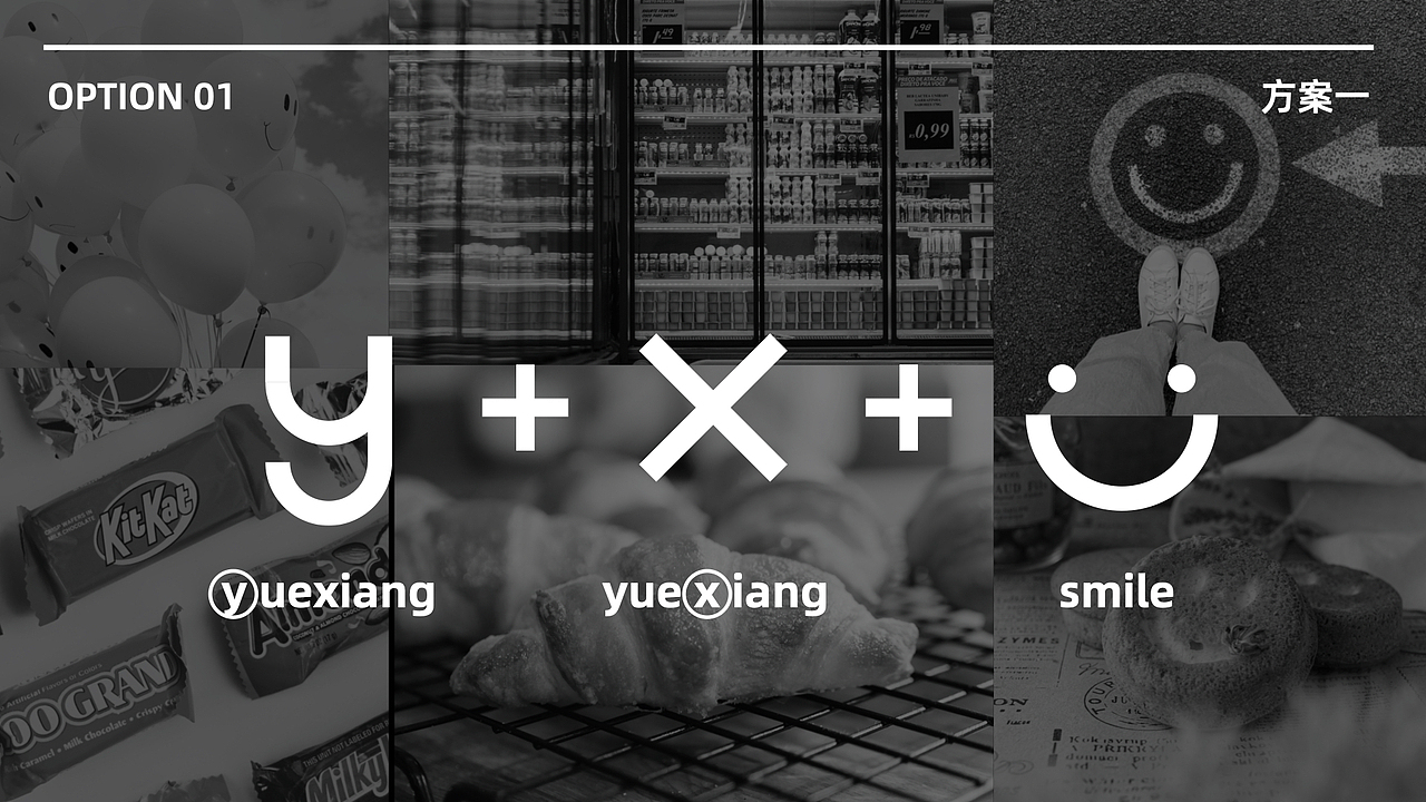 欧文·悦享丨视觉方案（图ZMzEzNDk4NTc2） - Logo - 站酷设计师maommmi原创素材 - 站酷ZCOOL