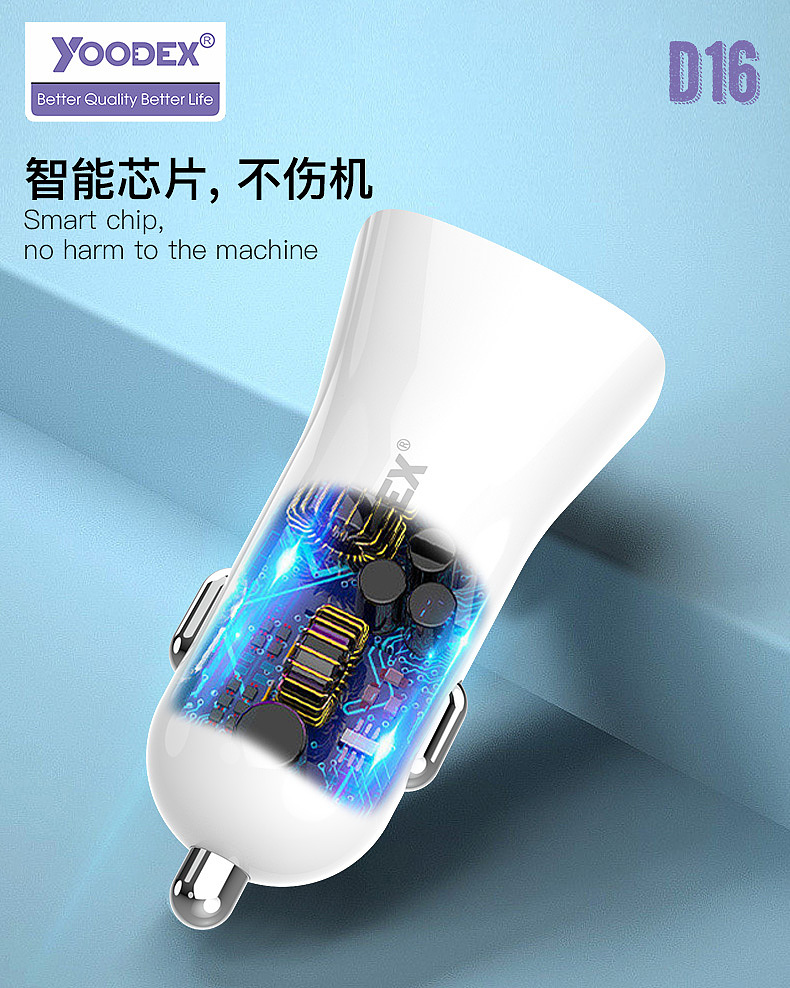 车载充电详情设计