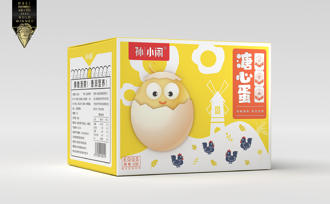 孙小闲&林炎|取之自然回味童与真