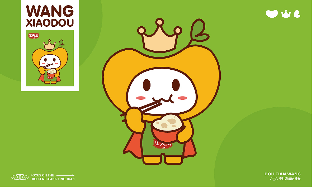 2021-2022｜品牌平面设计作品集（图ZMzQxNTQ3ODQw） - 品牌 - 站酷设计师潜水的咸鱼原创素材 - 站酷ZCOOL