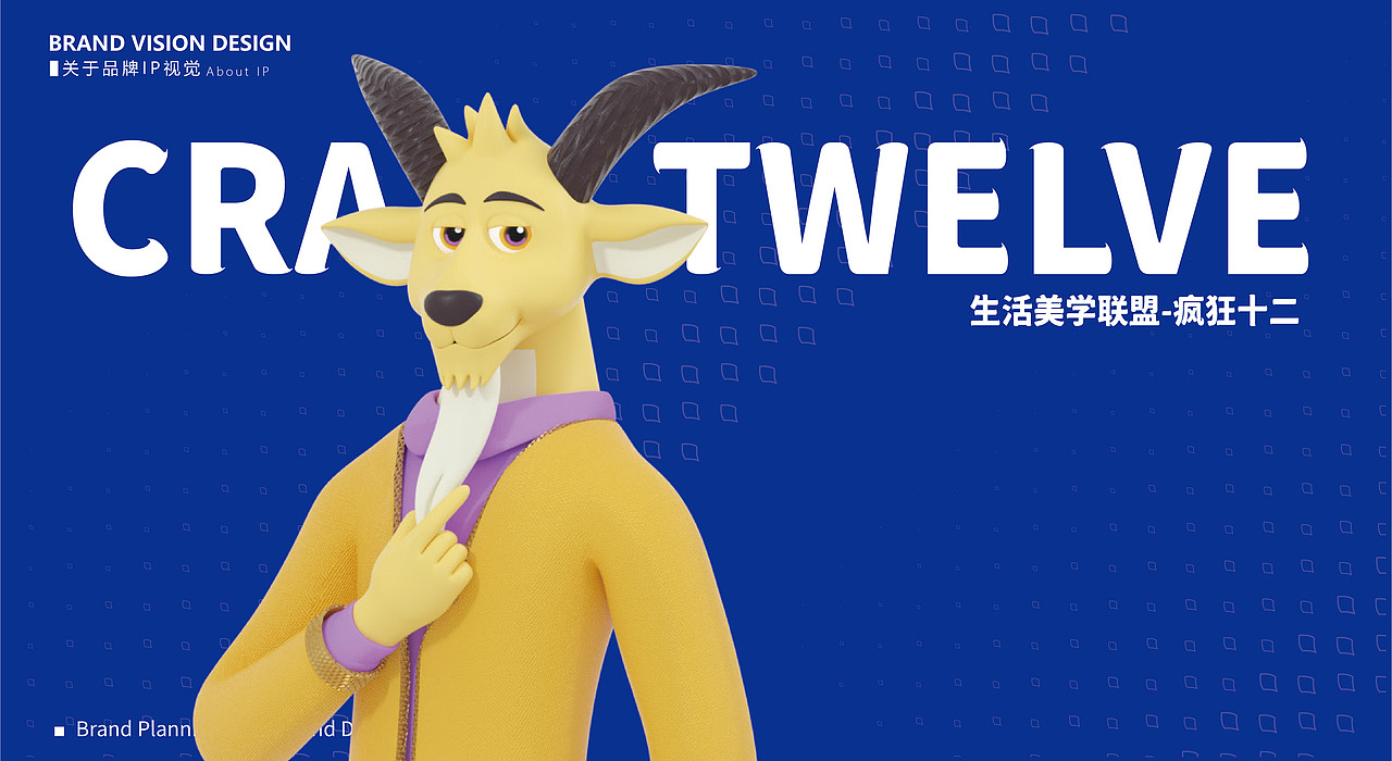 博思鸿成-十二生肖IP设计-品牌设计IP设计文创IP设计（图ZMzM1Nzc4MTA4） - IP形象 - 站酷设计师漫璞设计原创素材 - 站酷ZCOOL