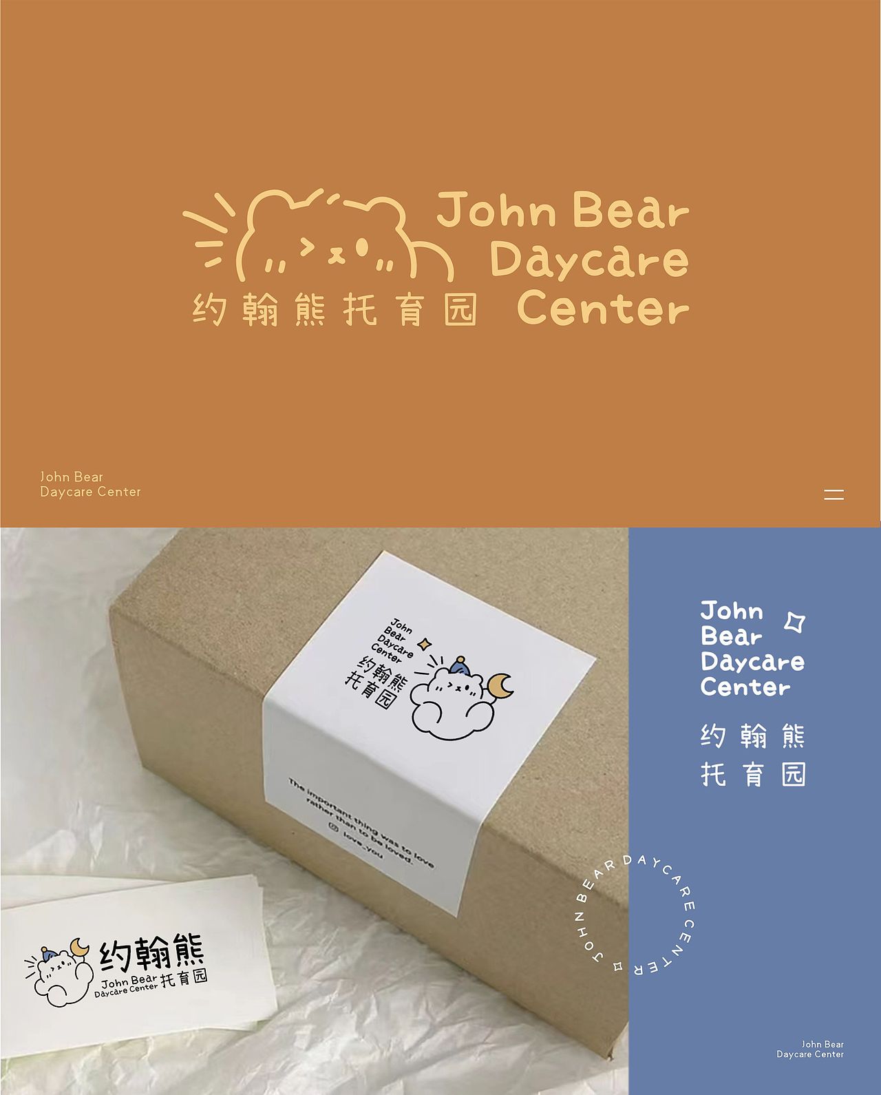 早教机构VI设计（图ZMzQ0Njg0OTEy） - Logo - 站酷设计师酱叔品牌设计原创素材 - 站酷ZCOOL