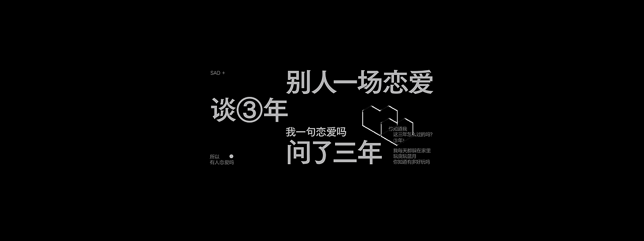 文字编排-Typesetting⑤（图ZMzM5MTE2MDMy） - 字体/字形 - 站酷设计师旅人丨Lake原创素材 - 站酷ZCOOL