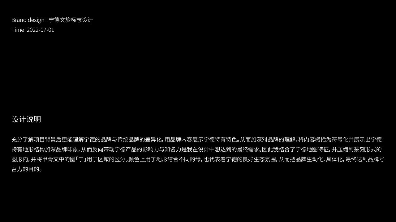 LOGO设计 VI设计 品牌设计 文旅LOGO 文旅品牌 文旅VI