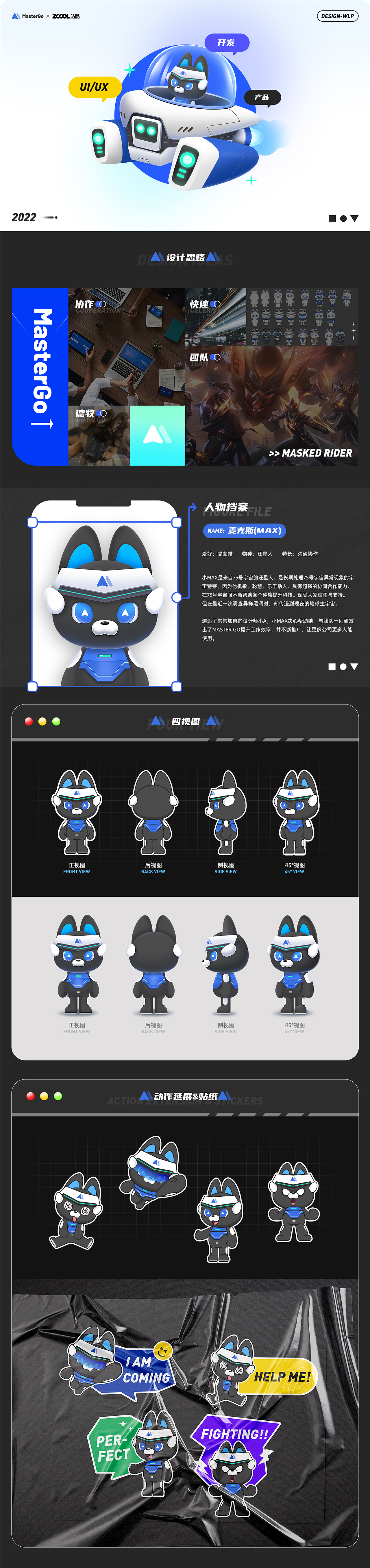 「个人作品集」2022&23设计总结（图ZMzQwNTc1NDM2） - APP界面 - 站酷设计师平子有点瞌睡原创素材 - 站酷ZCOOL