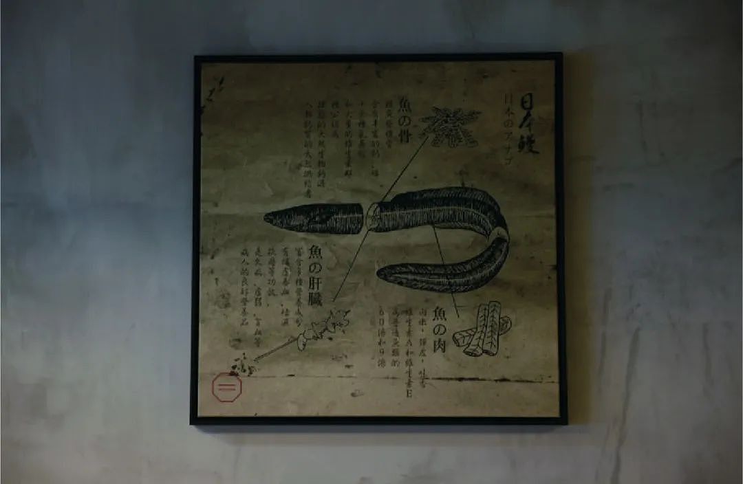 八道喜 · 鳗鱼屋