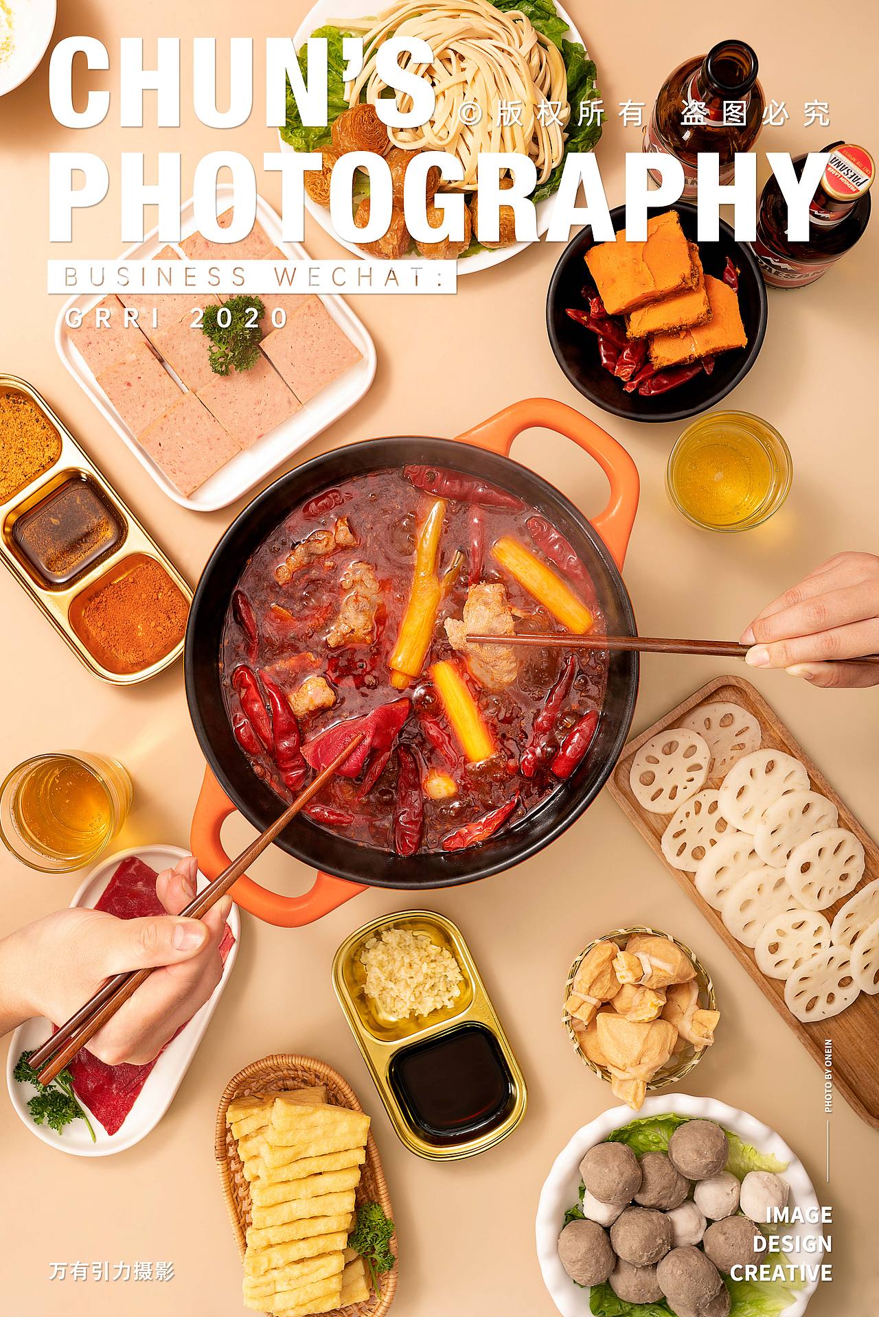 火锅底料拍摄 | 美食摄影 食材底料 x 万有引力摄影（图ZMzAxMTkwNzA0） - 美食摄影 - 站酷设计师摄影师春生说原创素材 - 站酷ZCOOL