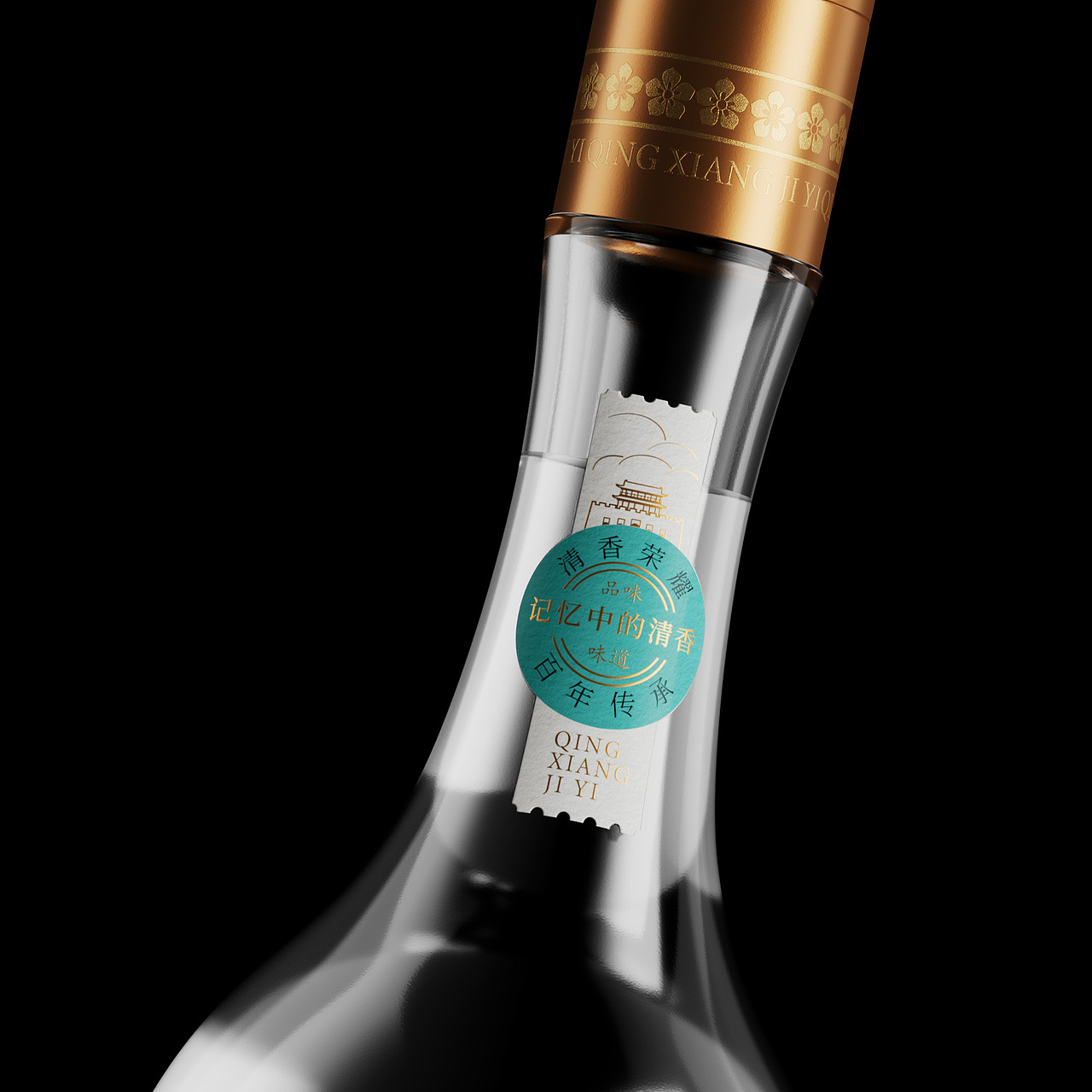 清香记忆光瓶酒包装（图ZMzUwMDEzNzk2） - 包装 - 站酷设计师河岸设计原创素材 - 站酷ZCOOL