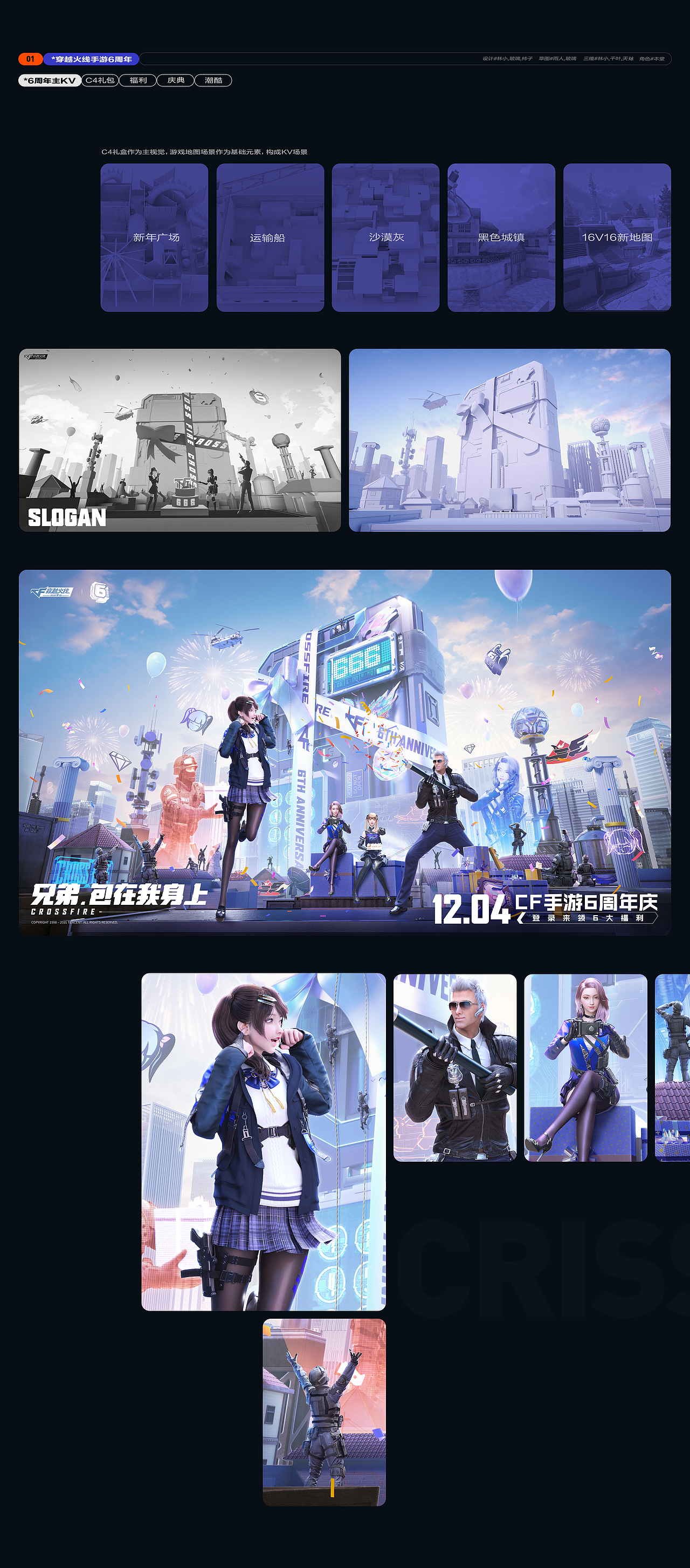 2021作品集（图ZMzA0Njg5ODUy） - 海报 - 站酷设计师林小Linx原创素材 - 站酷ZCOOL