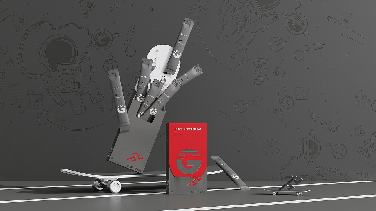 G-运动洗护产品包装设计